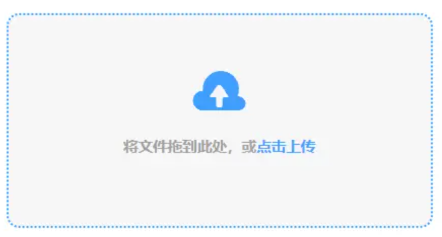 yobo体育官网登录入口登录入口使用讲解 - 添加文件